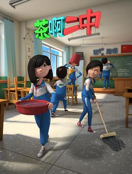 [searchlist:name] 封面
