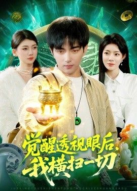 [searchlist:name] 封面