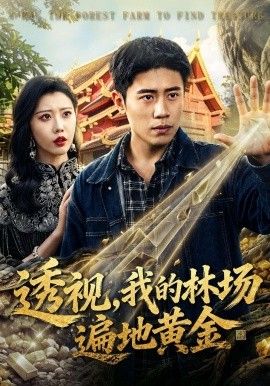 [searchlist:name] 封面