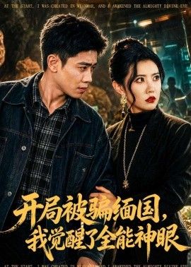 [searchlist:name] 封面