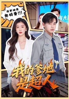 [searchlist:name] 封面