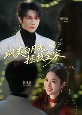 [searchlist:name] 封面