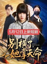[searchlist:name] 封面