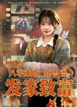 [searchlist:name] 封面
