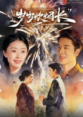 [searchlist:name] 封面