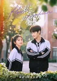 重生之校花的贴身保镖 高清封面