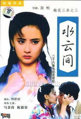 [searchlist:name] 封面