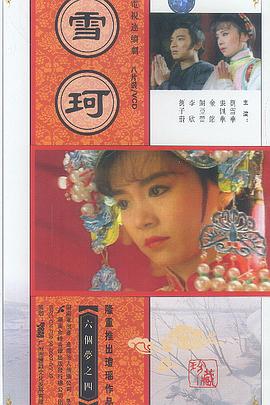[searchlist:name] 封面