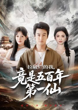[searchlist:name] 封面