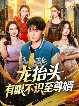 [searchlist:name] 封面