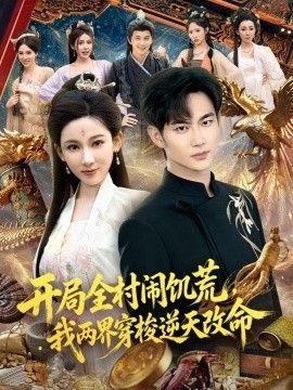 [searchlist:name] 封面