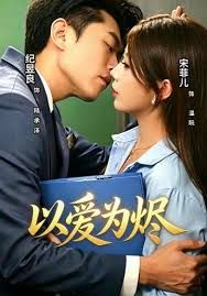 [searchlist:name] 封面