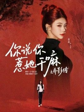 [searchlist:name] 封面