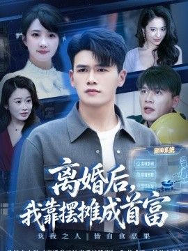 [searchlist:name] 封面