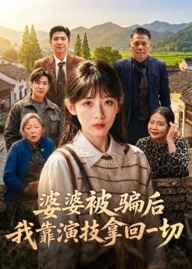 [searchlist:name] 封面