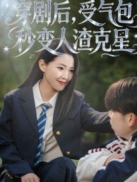 [searchlist:name] 封面
