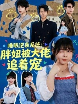 [searchlist:name] 封面