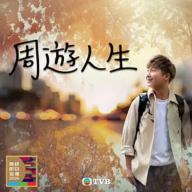 [searchlist:name] 封面
