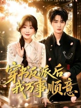 [searchlist:name] 封面