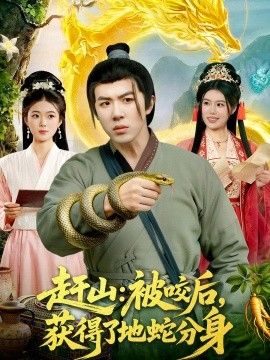 [searchlist:name] 封面