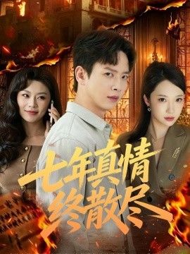 [searchlist:name] 封面