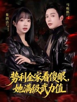 [searchlist:name] 封面