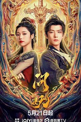 [searchlist:name] 封面