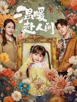 [searchlist:name] 封面