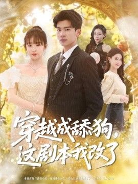 [searchlist:name] 封面