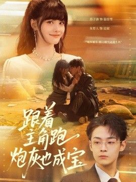[searchlist:name] 封面