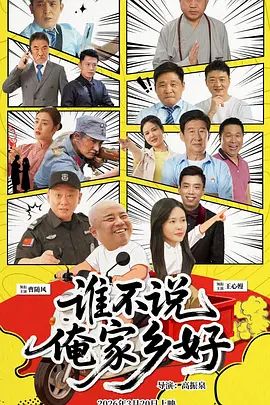 [searchlist:name] 封面