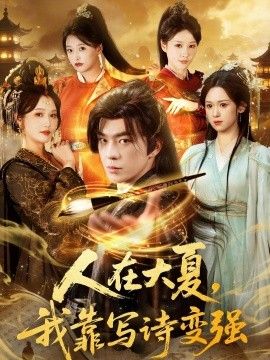 [searchlist:name] 封面