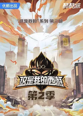 [searchlist:name] 封面