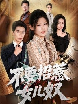 [searchlist:name] 封面