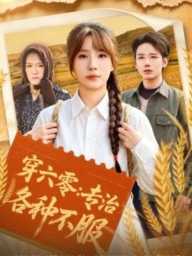 [searchlist:name] 封面