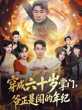 [searchlist:name] 封面