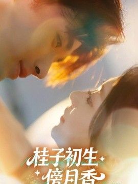 [searchlist:name] 封面