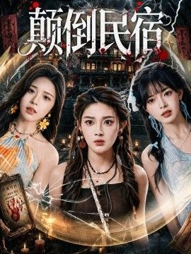 [searchlist:name] 封面