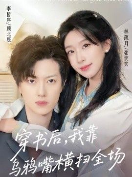 [searchlist:name] 封面