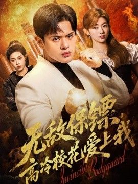 [searchlist:name] 封面
