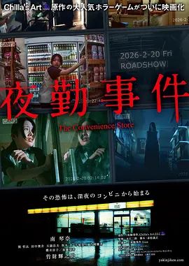 [searchlist:name] 封面