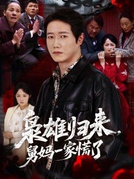 [searchlist:name] 封面
