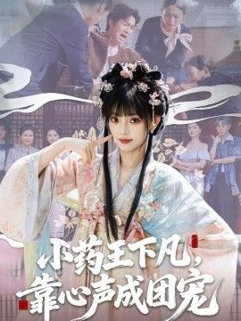 [searchlist:name] 封面