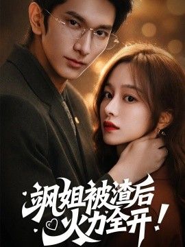 [searchlist:name] 封面