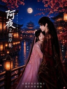 [searchlist:name] 封面