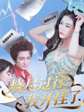 [searchlist:name] 封面