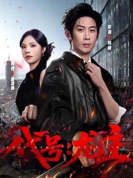 [searchlist:name] 封面