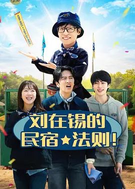 [searchlist:name] 封面