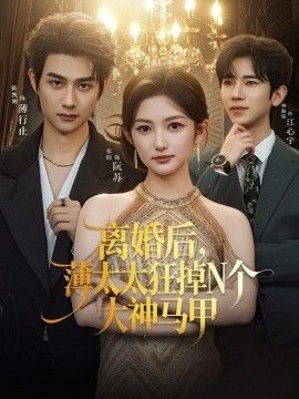 [searchlist:name] 封面
