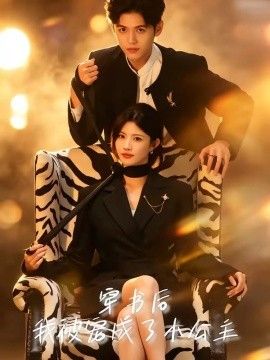 [searchlist:name] 封面